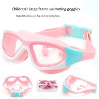 Childrens High-definition Waterproof And Anti Fog Swimming Large Frame Glasses Convenient Goggles Silicone Connected Earplugs