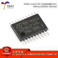 10pcs / lot ของแท้ stm32f042f6p6 tssop-20 arm Cortex-M0 MCU 32 บิต