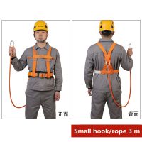 3m Safety Belt Anti-fall High Altitude Work Construction Wear-resistant Safety Rope Belts Set for Electrician Outdoor Climbing