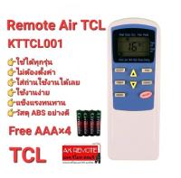 ?ฟรีถ่าน?รีโมทแอร์ TCL KTTCL001 ปุ่มตรง รูปทรงเหมือน ใส่ถ่านใช้งานได้เลย