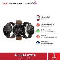 Amazfit GTR 4 (สมาร์ทวอทช์) AMOLED 1.43" ดีไซน์โดดเด่น ครบทุกโหมดสุขภาพ โหมดออกกำลังกาย ไมโครโฟนและลำโพงในตัว โทรคุยได้