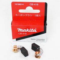 Yingke แปรงคาร์บอน1คู่สำหรับ Makita Cb 406 407 418 419 Cb406 Cb407 6x9x11.5mm Cb419 Cb418