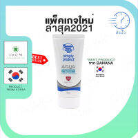 กันแดดทาหน้า ครีมกันแดด สูตรอ่อนโยน ใช้ประจำทุกวัน และกิจกรรมกลางแจ้ง Banana Boat Simply Protect Aqua UV Protection Sunscreen SPF50+ 50ml. พร้อมส่ง