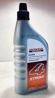 น้ำมันเครื่อง Honda สำหรับเครื่องยนต์อเนกประสงค์ 4 จังหวะ  เอสเออี 30   ขนาด0.7ลิตร มาตรฐาน Honda Single SAE 30 ใช้กับเครื่องสูบน้ำ เครื่องตัดหญ้า