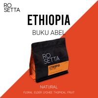 เมล็ดกาแฟ Ethiopia Buku Abel 200g.