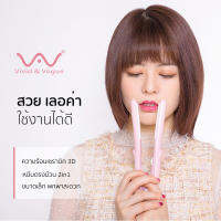 Vivid&amp;Vogue เครื่องหนีบผม มินิ mini คุณภาพสูง ที่หนีบผม รับประกัน1ปี มอก. หนีบผม เพิ่มวอลลุ่ม ม้วนผม เครื่องหนีบผม สั้น