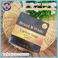 สบู่ดำดีท็อกซ์สิว แบรนด์บีไวท์ Carbon Soap