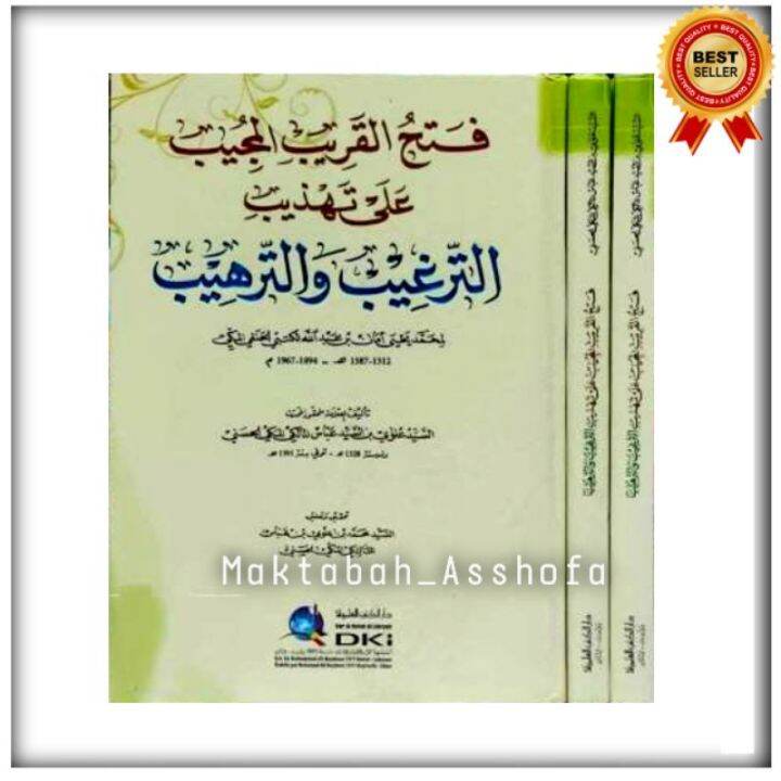 Fathul Qorib al Mujib ala Tahdzibit Targhib wat Tarhib / Sayyid Alawi