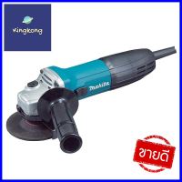 เครื่องเจียร์ MAKITA GA4030 4 นิ้ว 720 วัตต์ANGLE GRINDER MAKITA GA4030 4" 720W **โปรโมชั่นสุดคุ้ม โค้งสุดท้าย**