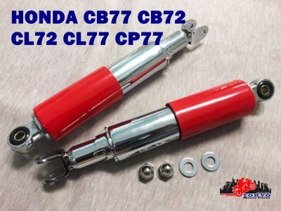 HONDA CB77 CB72 CL72 CL77 CP77 "RED" REAR SHOCK SUSPENSION SET (L. 310 mm.) // โช๊คหลัง สีแดง กระบอกชุบ