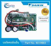 Daikin บอร์ดคอล์ยเย็น Part. 4019883