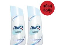 แพ็ค 2 ชิ้น Mistine Uniq roll-on 100ml โรลออน ระงับกลิ่นกาย ทารักแร้ ที่ทารักแร้ขาว ลดการเกิดเหงื่อ ระงับกลิ่นกาย มั่นใจยาวนาน