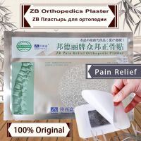 【Limited stock】 20Pcs ยาจีน Magnetic Patch ZB Pain Relief Orthopedic Pain Relieving Patches Joint Knee Back Massage