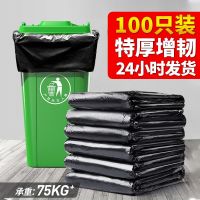 [COD] Large black garbage bag hotel property thickened flat mouth disposable kitchen waste large