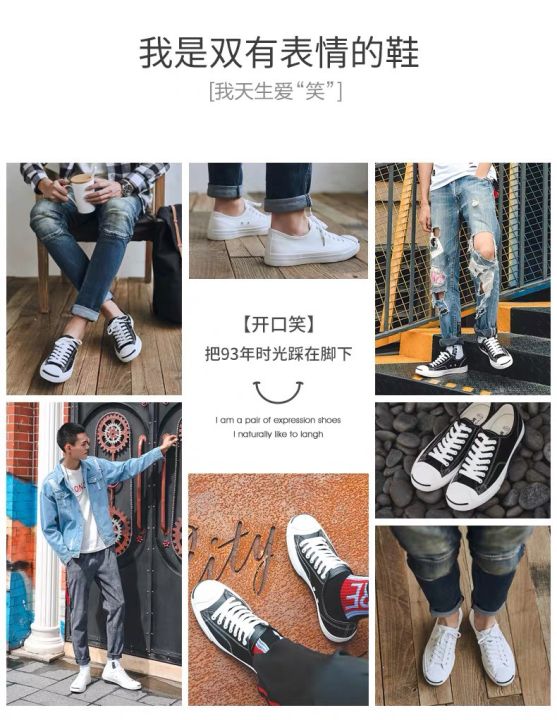 converse-jack-purcell-white-ยอดฮิต-ลดราคาพิเศษสุดๆ-รองเท้าลำลองสีขาว-อย่างดีรองเท้าลำลองสำหรับคู่รัก-รองเท้าผู้หญิงรองเท้าผู้ชาย