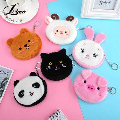 【CW】┇  Coin Purse USB Headset Childrens Birthday