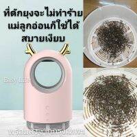 โคมไฟนักฆ่ายุง Mosquito Killer Lamp เครื่องดักยุงหลอดไฟ LED และเครื่องดักแมลงเครื่องดักยุงไฟฟ้าสีขาวเครื่องดักยุงที่มีความไวต่อรังสีพิเศษ