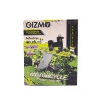 Gizmo ขายึดโทรศัพท์ GH-023 By MOTOFIIX