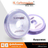 หินเพชร ลับคม 1V1U #SDC120,SDC270 : 80D19.05H-10T-3.8X-45V ลับคมใบเลื่อย ตราSL.carborundum