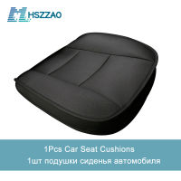 Ultra-Luxury Car Seat Protection Single Seat Without Backrest PU Senior Leather Car Seat Cover For Most Four-Door Sedan&amp;SUV