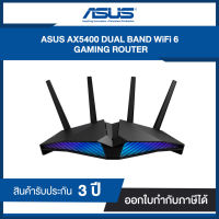 ASUS RT-AX82U AX5400 Dual-band WiFi 6 Gaming Router, Mesh WiFi