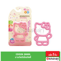 EDISON MAMA ยางกัดฮัลโหลคิตตี้ นำเข้าจากญี่ปุ่น