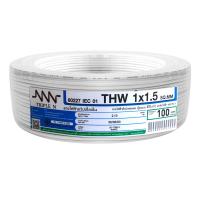 ?D - day!! สายไฟ THW NNN 1x1.5ตร.มม. 100ม. สีขาว สายไฟ THW ELECTRIC WIRE THW NNN 1X1.5SQ.MM 100M WHITE