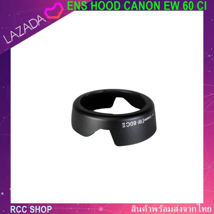 ฮู้ดเลนส์-lens-hood-canon-ew-60-cil-for-ef-s-18-55mm-is-iii-ef-28-80mm-f-3-5-5-6-ii