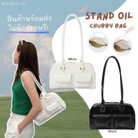 แท้/พร้อมส่งที่ไทย Stand oil Chubby bag