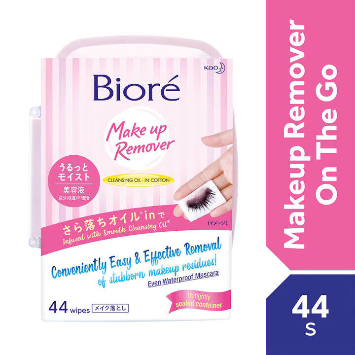 BIORE Makeup Remover Wipes Box - Moisture (44s) | Lazada