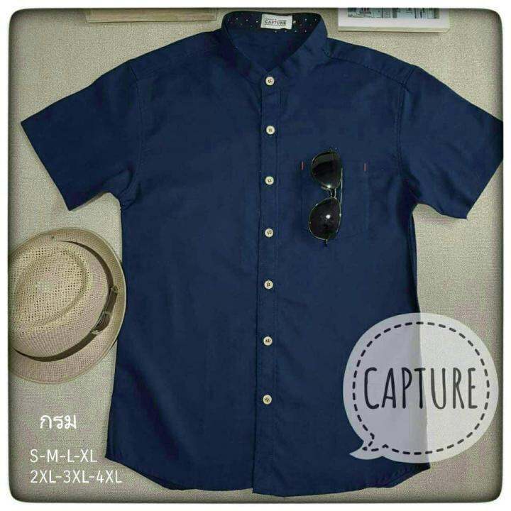 capture-shirt-เสื้อเชิ้ตผู้ชาย-แขนสั้น-คอจีน-สีกรม-มีถึงอก-48-นิ้ว