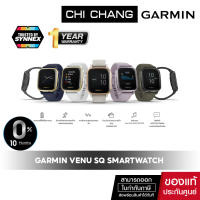 Garmin Venu SQ GPS Smart watch (นาฬิกาอัจฉริยะ นาฬิกาสมาร์ทวอทช์)