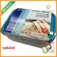 ชุดกล่องอาหาร MICRON CHEF 6073 3 ชิ้นFOOD CONTAINER SET MICRON CHEF 6073 3PCS **โปรโมชั่นสุดคุ้ม โค้งสุดท้าย**