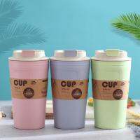 【CW】420ml Portable Practical Bamboo Fiber Coffee Cups Non-slip Solid Sustainable Travel Tumbler Mug Useful Car Mugs for Outdoor