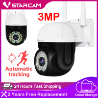 Vstarcam 3MP Outdoor Wifi Camera Two way Audio AI Human Auto Tracking Color Night Vision Auto Track IP Camera Alarm 2 Way Radio