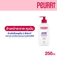 PEURRi Acne Cleanser เจลล้างหน้าสำหรับคนเป็นสิว ผิวมัน ผิวผสม  250 ml.