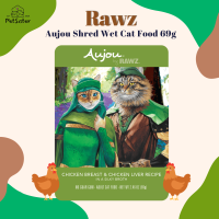 ?Rawz Aujou Shred Wet Cat Food 69g ไก่และตับไก่ อาหารเปียกแมวเกรดพรีเมี่ยม x Petsister