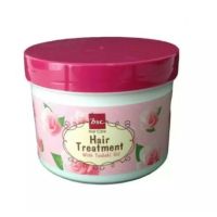 ทรีทเม้นท์ กลอสชี่ แฮร์  แว๊กซ์ 450 g. BSC Glossy Hair Treatment Wax ทรีทเม้นท์บํารุงผมสำหรับผมเเห้งเสียมาก