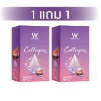 +++ส่งฟรี W COLLAGEN PLUS ของแท้  1 แถม 1  Wink White COLLAGEN บำรุงผิว เล็บผมกระดูก ข้อต่อ คอลลาเจนวิงค์ไวท์