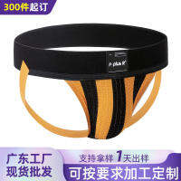 กางเกงในชายแนวฮาโลเจนแถบยาว2022 Jockstrap ลายทางสีตัดกัน