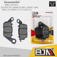 (ถูกที่สุด) ผ้าเบรค BJN แท้100% M21814 ผ้าดิสก์เบรก สำหรับรุ่น EXCITER 150 / GRAND FILANO / AEROX /Q-BIX/FINO 125i /N-MAX/GT 125 / LEXI 125