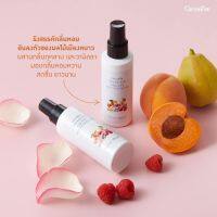 สเปรย์ปรับอากาศ กิฟฟารีน กลิ่นสวีทตี้ ฟรุ๊ตตี้ Giffarine Sweetie Fruity Air Freshner น้ำหอมปรับอากาศ สเปรย์หอม