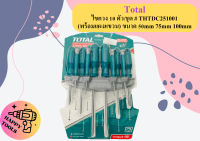 TOTAL ไขควง 10 ตัว/ชุด # THTDC251001 (พร้อมแผงแขวน) ขนาด 50mm 75mm 100mm 150mm ไขควง ชุดไขควง เครื่องมือช่าง ถูกที่สุด