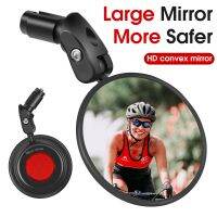 WEST BIKING Wide Range HD Bicycle Rearview Mirror Adjustable Handle Bar Reflector Mountain Bike Blind Spot Cycling Mirror MTB