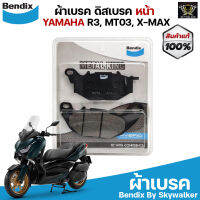 Bendix Metal King ผ้าเบรคหน้า R3, MT03, X-MAX (MK54)