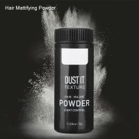 Hair Fluffy Powder Haircut Modeling Styling Volumizing Powder Artifact ออกแบบมาสำหรับผมมันทั้งสำหรับผู้ชายและผู้หญิง