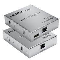 HDMI 200เมตรตัวขยาย IP เมทริกซ์ผ่าน Rj45 Cat6สายเคเบิลอีเทอร์เน็ตถึง200เมตรรองรับหลายเครื่องรับส่งสัญญาณสำหรับคอมพิวเตอร์โทรทัศน์จอมอนิเตอร์ PS4