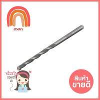 ดอกเจาะคอนกรีต BOSCH 5.5x50x85 มม.MASONRY DRILL BIT BOSCH 5.5X50X85MM **สามารถออกใบกำกับภาษีได้ค่ะ**