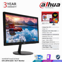 Dahua LED Moniter 19นิ้ว จอมอนิเตอร์สำหรับกล้องวงจรปิด รับประกันสินค้า 3 ปี