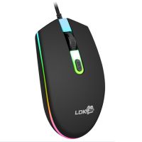 LDKAI RGB Wired Mouse Illuminated Gaming Mouse Supports Three-Speed Dpi Conversion, Suitable for Desktop and Laptop Computers